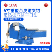 ̩ɽ6������̨���Q�����ϻ��Qľ���Q�����������ƽ���QС�͊A�Q