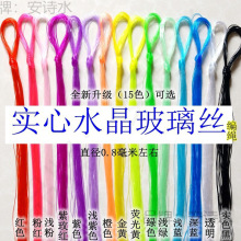 ȫ���Ŀ��Ĳ����z �ֹ����Ͼ����K ˮ����ɫ͸�����龀ܛ��