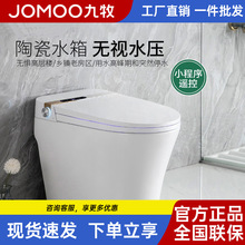 JOMOOһIoRͰһwʽoˮ伴ʽ_Л_ˮZ