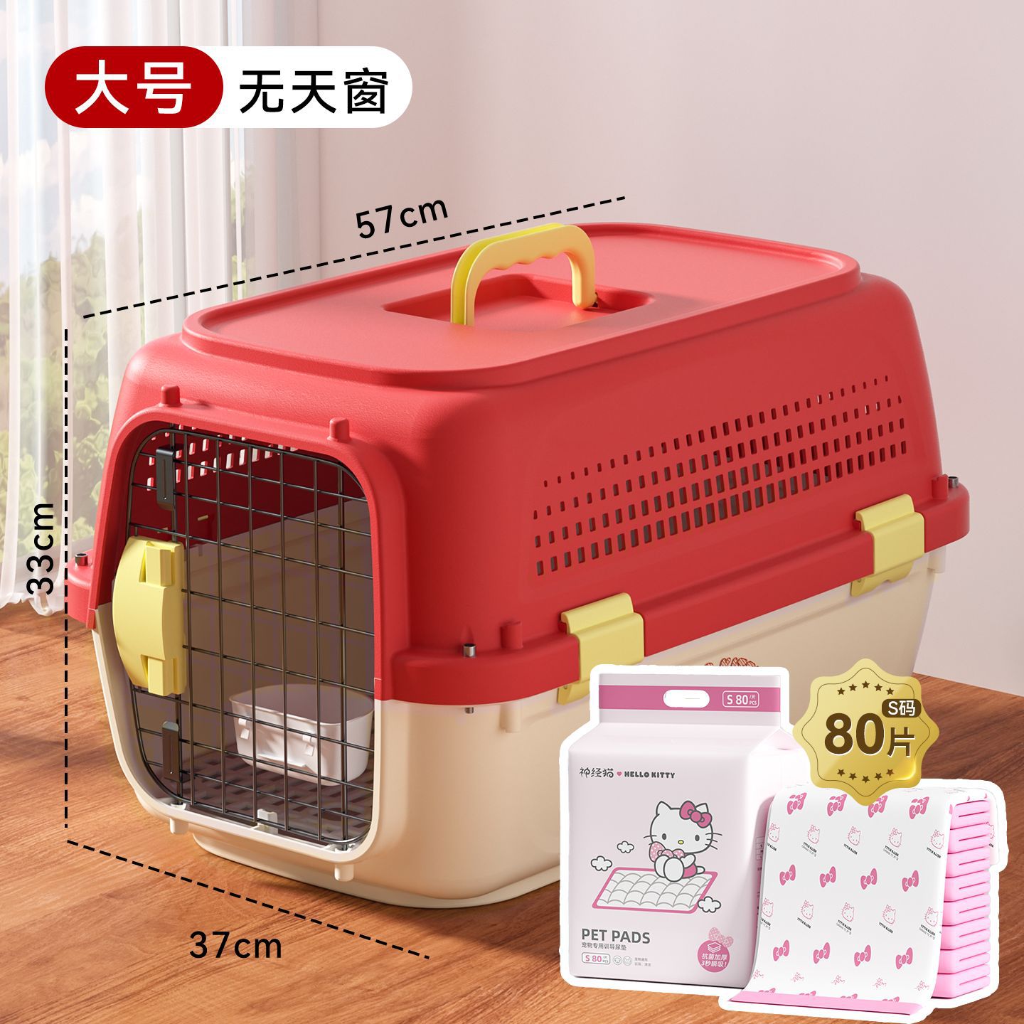 [Модель для комбинированной партии — kt cat большого размера] Кошки и собаки весом до 20 фунтов — в комплект входит подставка для подгузника + подвесная миска + подкладка для подгузника совместного бренда | Соответствовать авиационным стандартам IATA.