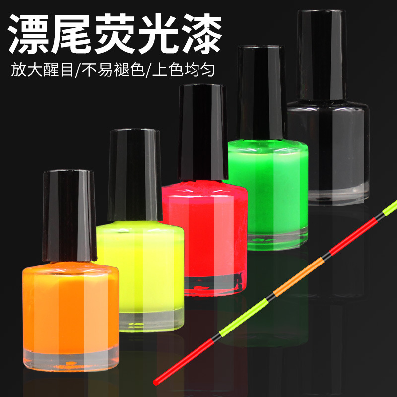 Special Float Tail Paint Fluorescent Enlarged Paint Fish Float Repair Paint Fluorescent Paint Float Fishing Supplies