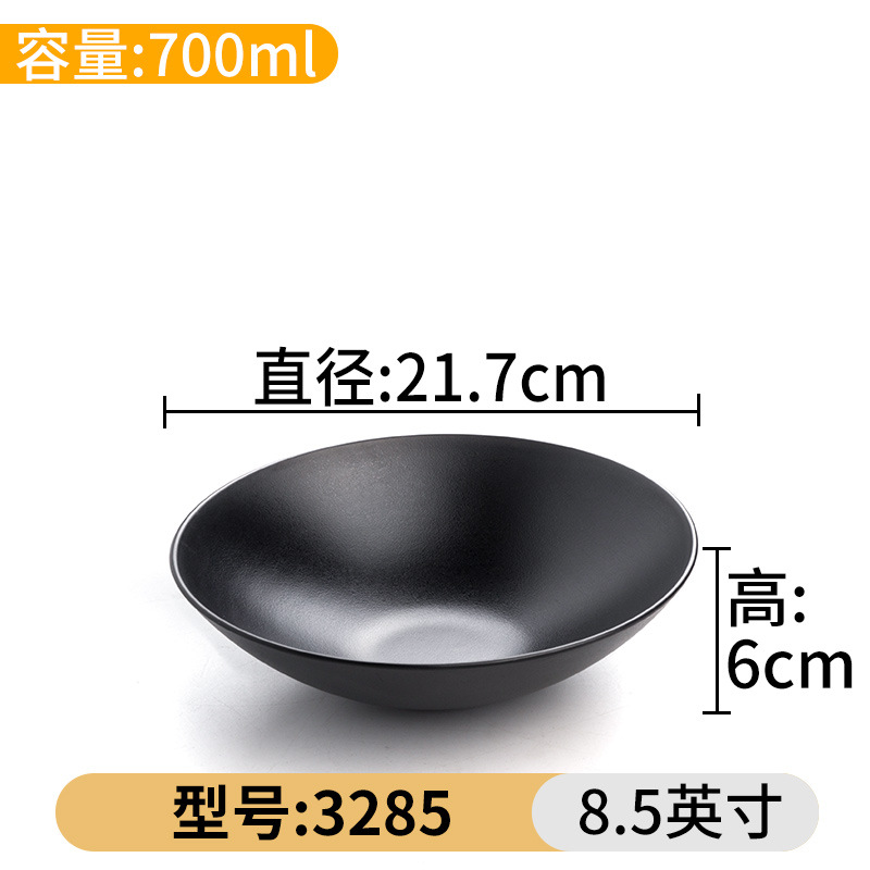 Cuenco especial de la porcelana de imitación del cuenco grande caliente picante para la tienda comercial de los tallarines Tazón negro de los tallarines del vajilla de la melamina A5 cuenco plástico de la nuez del cuenco de sopa
