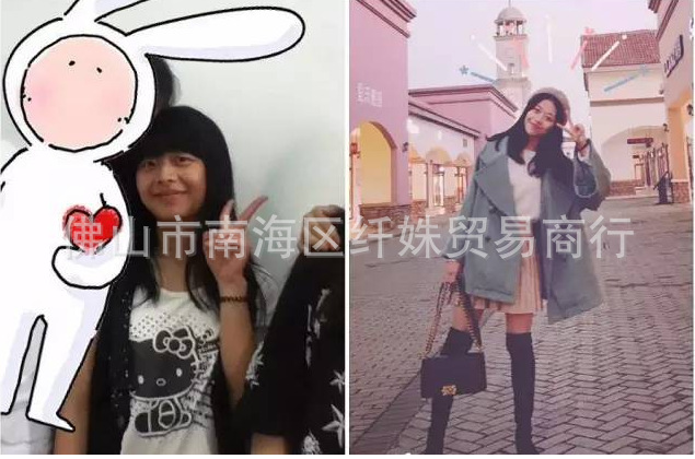 减肥前后对比图41