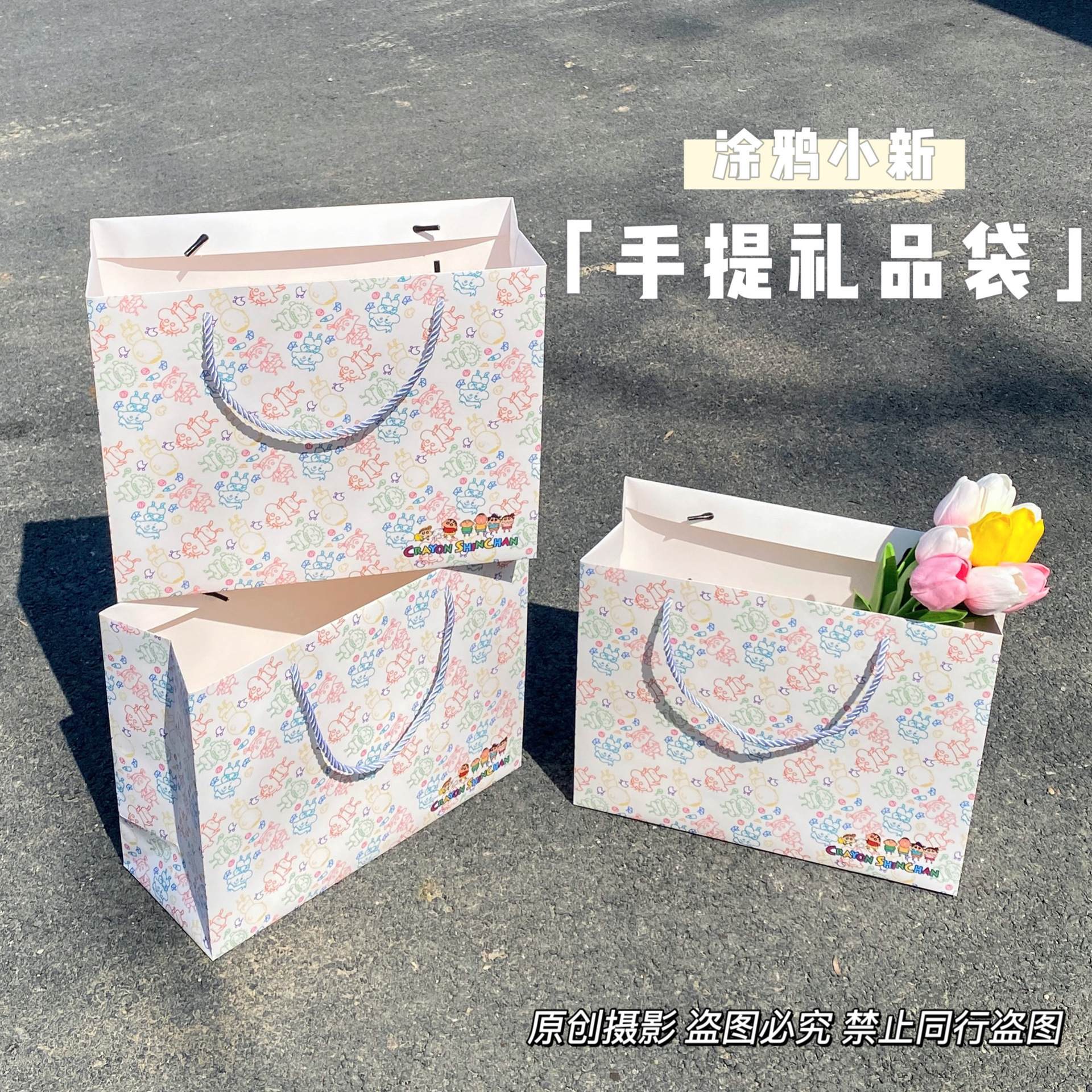 六一儿童节礼品袋母亲节送礼硬卡纸手提袋高级生日礼物纸袋可印刷