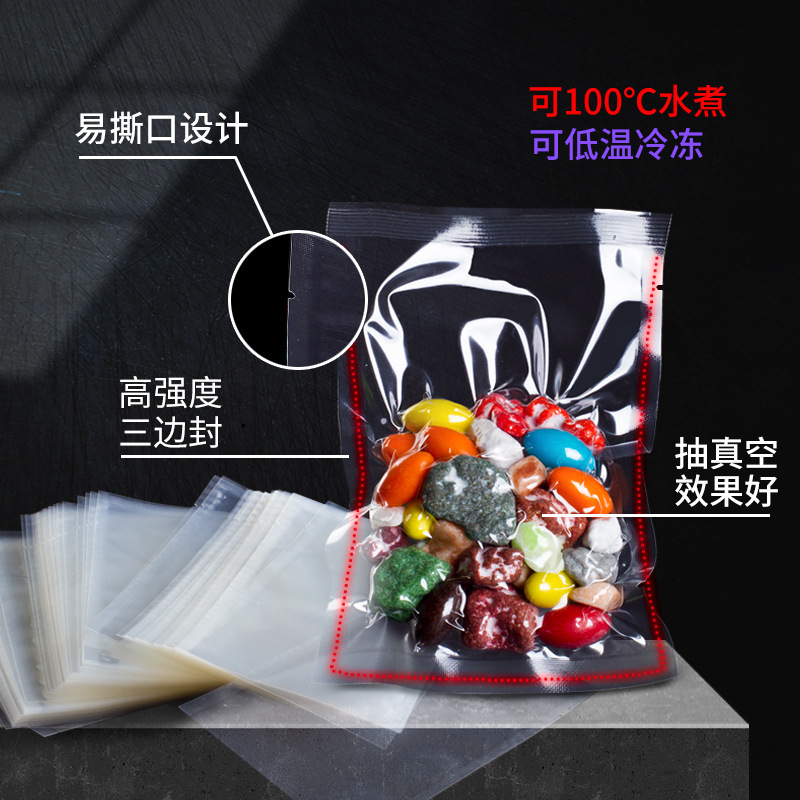 卸売厚いナイロン真空バッグ冷冻食品バッグシール保存袋穿刺に强い真空バッグ厚い真空バッグ|undefined