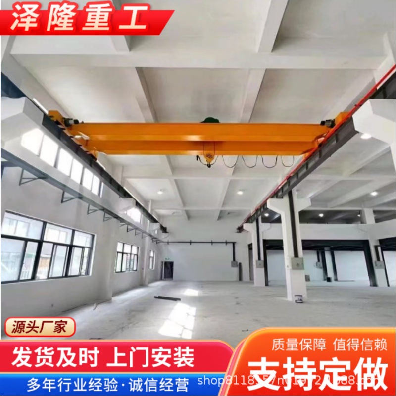 电动双梁起重机QD型起重机欧式双梁起重机简易葫芦双梁起重机