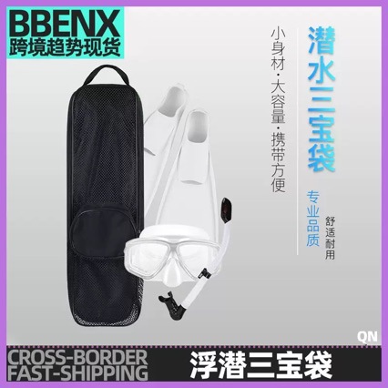 Professional Diving Fin Bag, Frog Shoe Mask, Snorkeling Bag, Adjustable Shoulder Strap, Portable Bag
