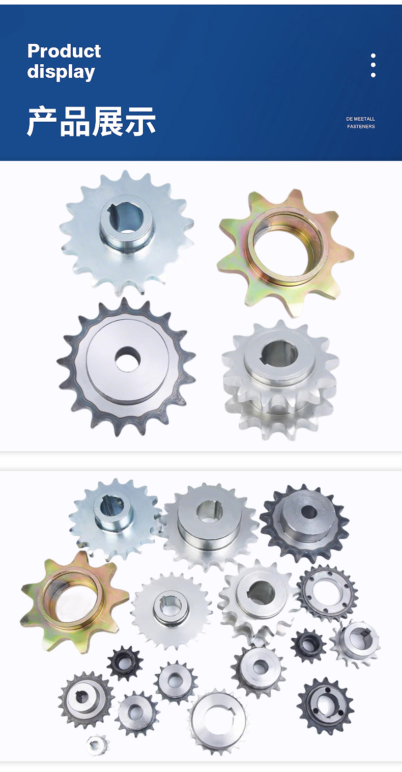 链轮详情_05
