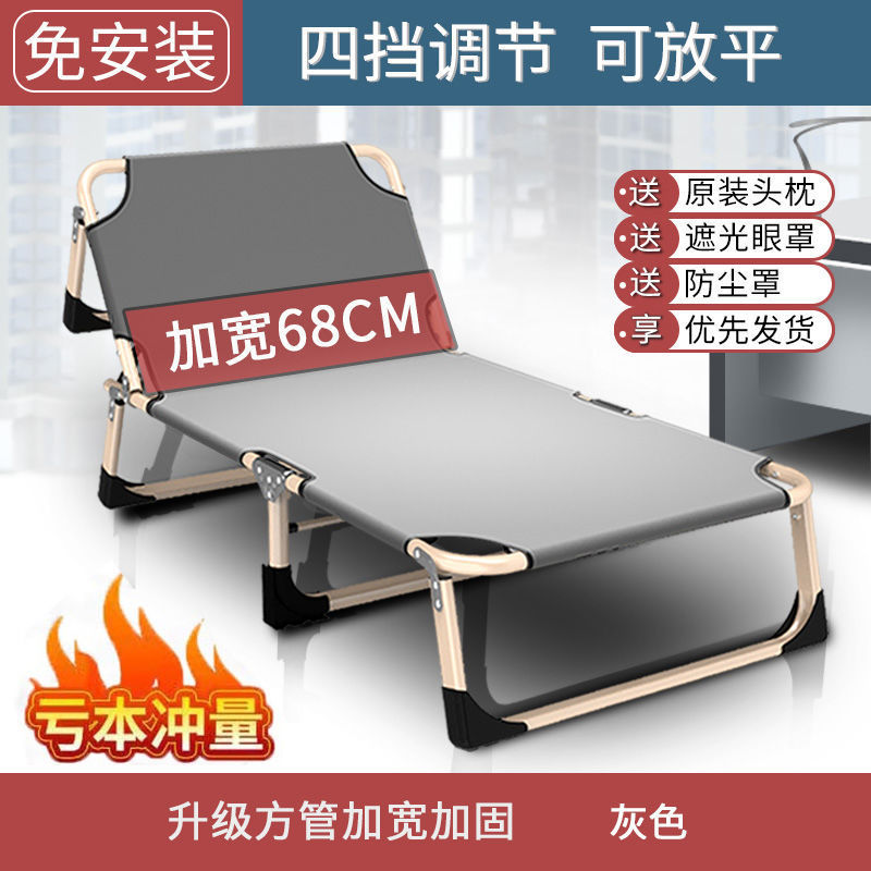 [Cama plegable reforzada] Cama individual para el almuerzo, sillón multifuncional para el hogar, oficina plegable, casa de lectura para adultos