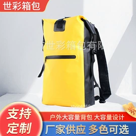 户外防水包;其他水上运动;户外防水袋