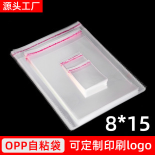 opp��ճ�������z���ϴ��z��ӡˢ͸�����b�����b��ڴ��ӹ��Sֱ��