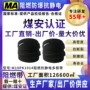防爆阻燃防静电传动齿形带