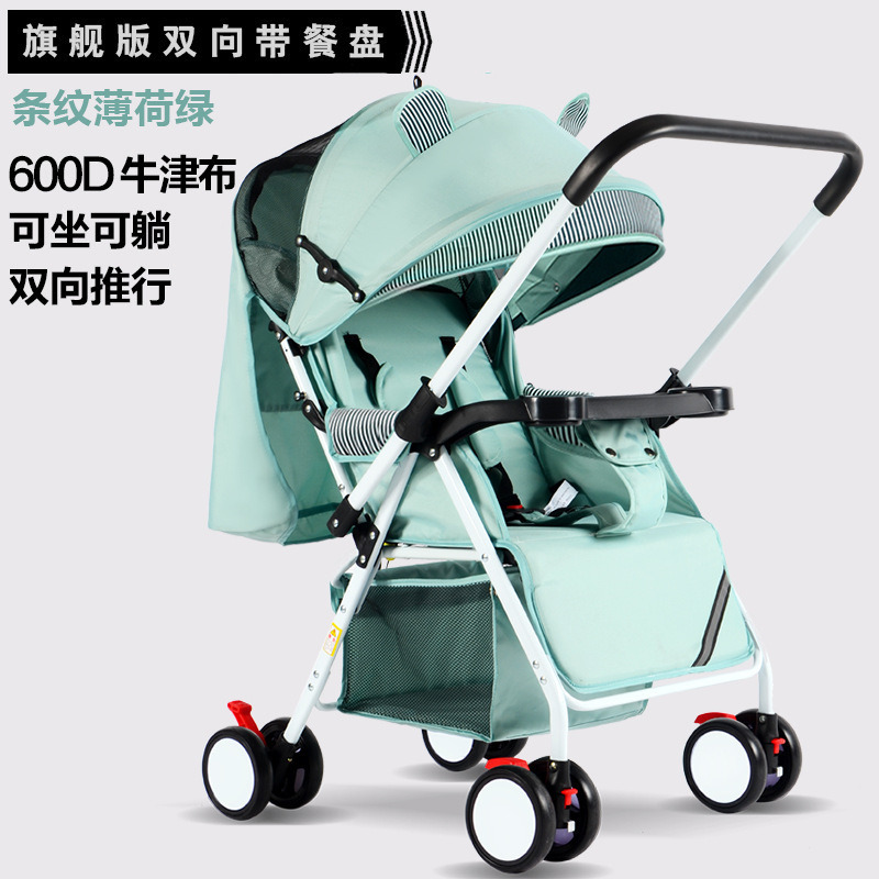 Cochecito engrosado para bebés Cochecito de bebé ligero y reclinable Cochecito para niños Se puede montar en un paisaje alto y se puede plegar en ambas direcciones para caminar bebé