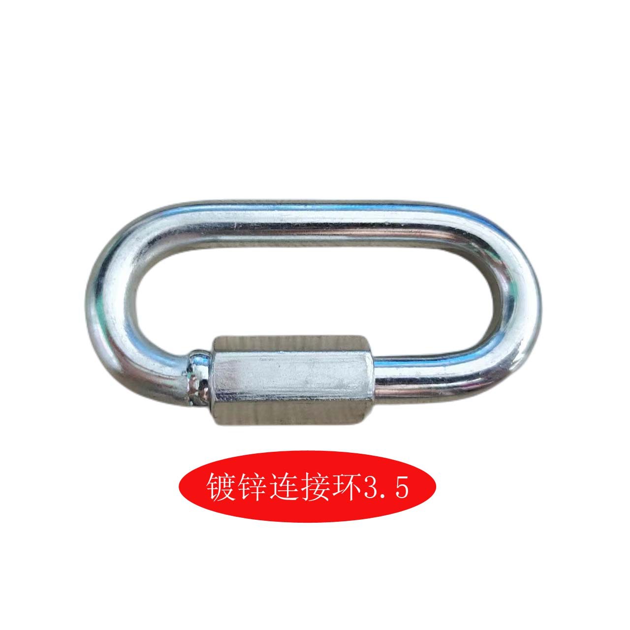 3.5 연결 링 400 팩