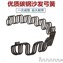 拱簧加粗弹簧夹弹簧卡扣拉簧定型蛇形加长橡筋钩维修弹力沙发沙发