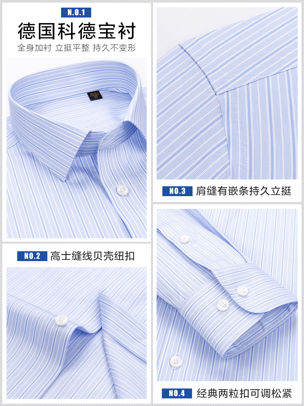 200 4 hebras 100% camisa de algodón largo de manga larga de hombre azul rayas casuales ropa de trabajo bancaria
