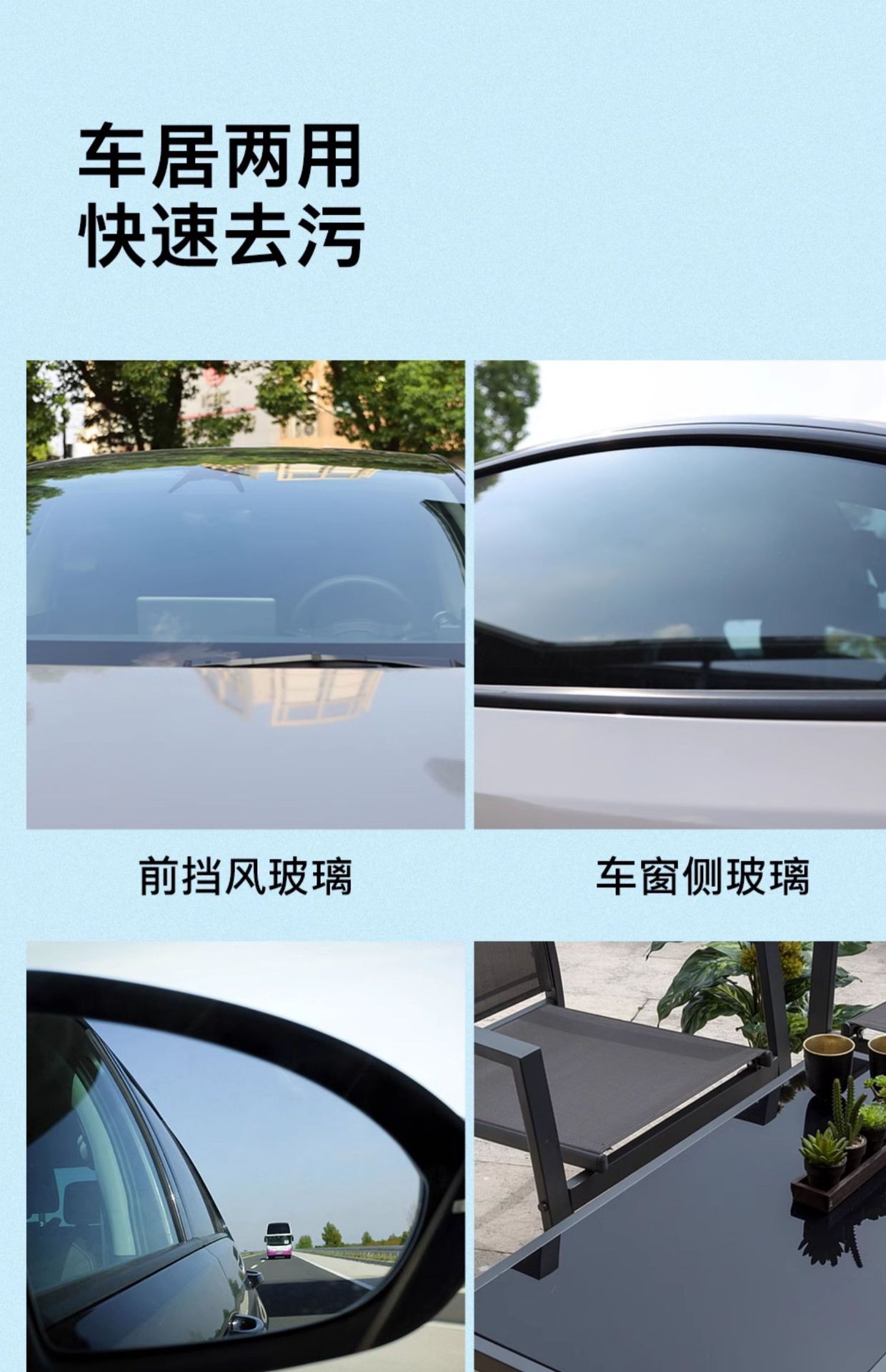 Suitable for German Kach Oil Film Remover Car Glass Oil Film Remover Cleaner Milk Front Windshield Oil Removal
