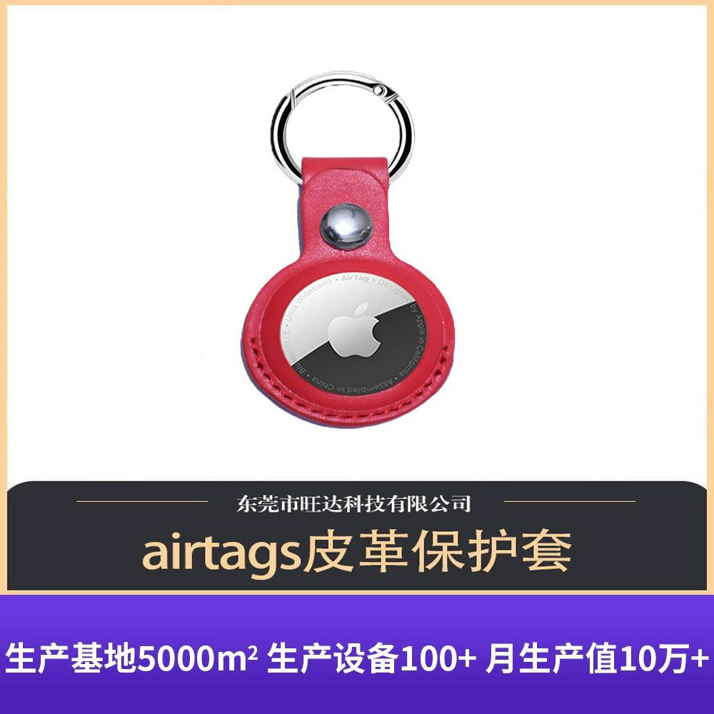 Apple, защитный брелок-кабель, чехол, (торговля через границу)