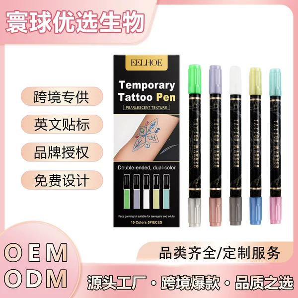 Cross-border in-stock EELHOE double-ended glitter temporary tattoo pen, designed for everyday use and a natural, skin-friendly fit