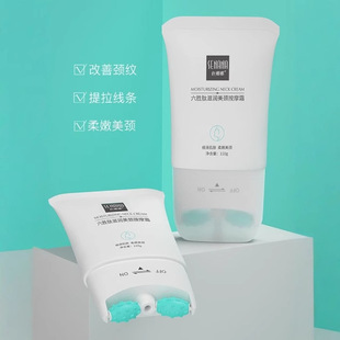 Se Nana Six Peptide Moisturizing Neck Massage Cream Hydrating Moisturizing Care Double Roller Neck Care Wholesale