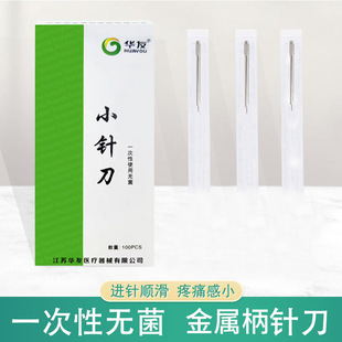 �A��ԭ�h��һ���ԟo���沿����Сᘵ��t��΢�������Ʒ�������b