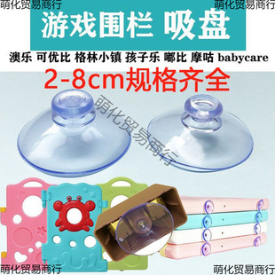 ��ͯ���ڵײ����P�냺���Љ|�������o��ͨ�ù̶���������ճ�h���