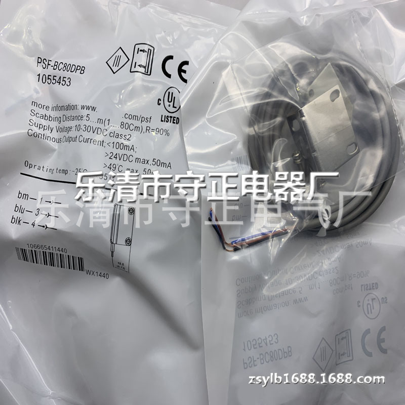 全新 接近开关 PSF-BC80DPB 传感器 质量保证 实拍