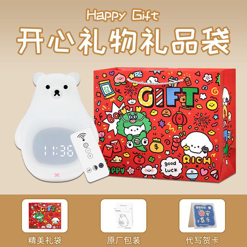 Lámpara de Ambiente y Despertador de Oso Polar, Recargable, Reloj Digital, Regalo Creativo y Decorativo, Transfronterizo