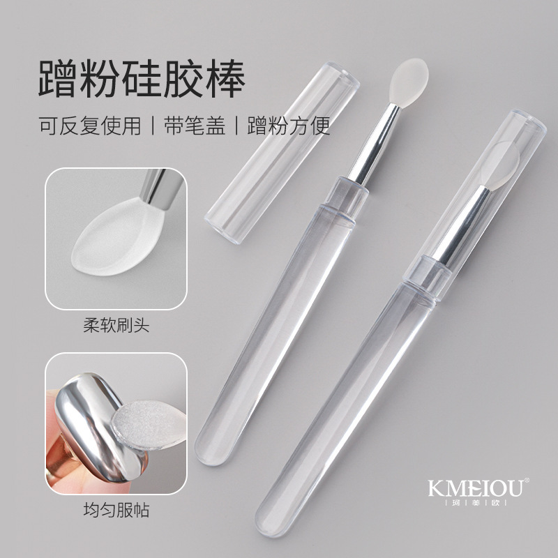 Nail Art Silicone Pen Aurora Powder Magic Mirror Powder Applicator Stick Lipstick Eye Shadow Silicone Brush Sequin Powder Stick Manicure Tool