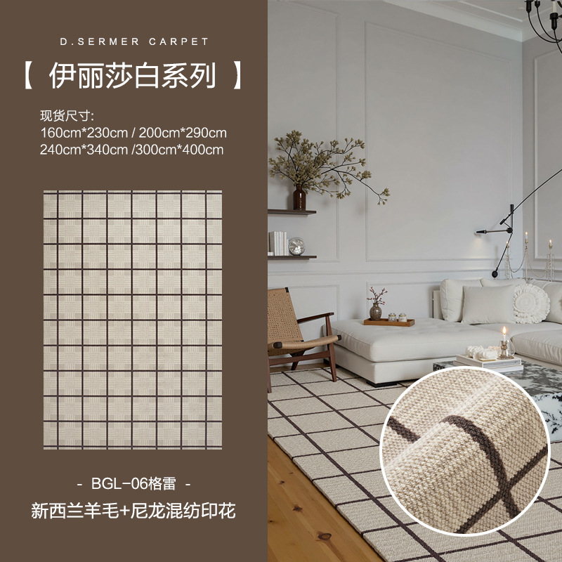 Alfombra de lana antideslizante retro de Guangdong, alfombra de mesa de té de sala de estar, alfombra de cama de lujo ligera, sin aldehído, inodoro, espesado y resistente al desgaste