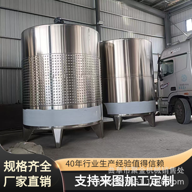 立式白酒罐双层保温密封罐豆油花生油各种食用油储罐