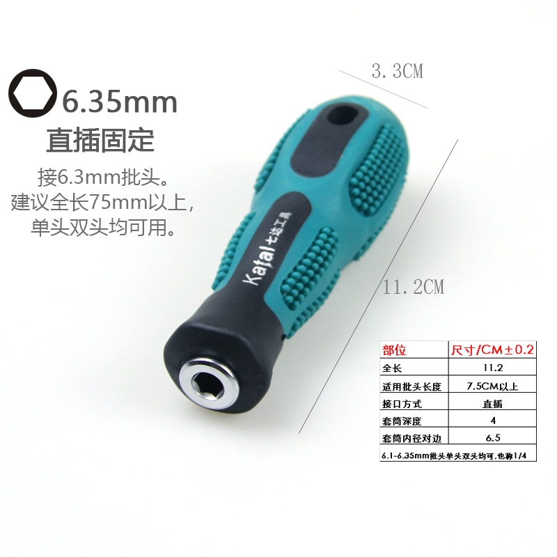 Mango en línea/cabezal de lote de doble cabezal aplicable