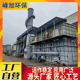 废气处理设备;空气净化设备;废气吸附装置