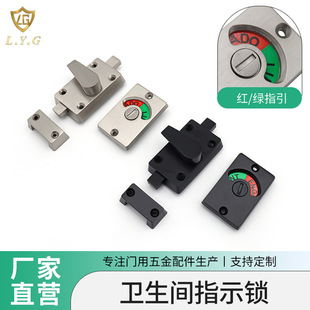 Direct selling 304 stainless steel public toilet indicator lock toilet red and green indicator door lock bathroom partition lock