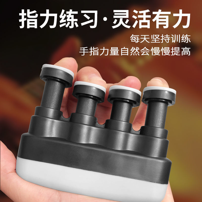 Finger Strength Device, Piano Guitar Finger Strength Training Device, Basketball Exercise Rehabilitation Professional Hand Training Finger Grip Strength Equipment