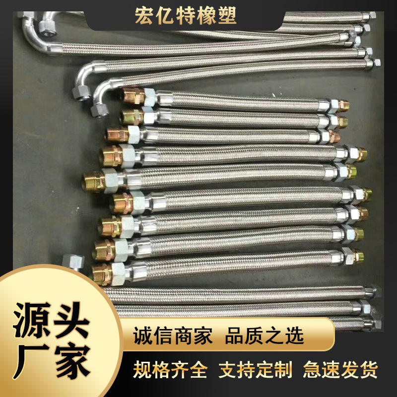 1寸2寸多规格波纹管耐高温高压蒸汽金属软管304不锈钢金属软管