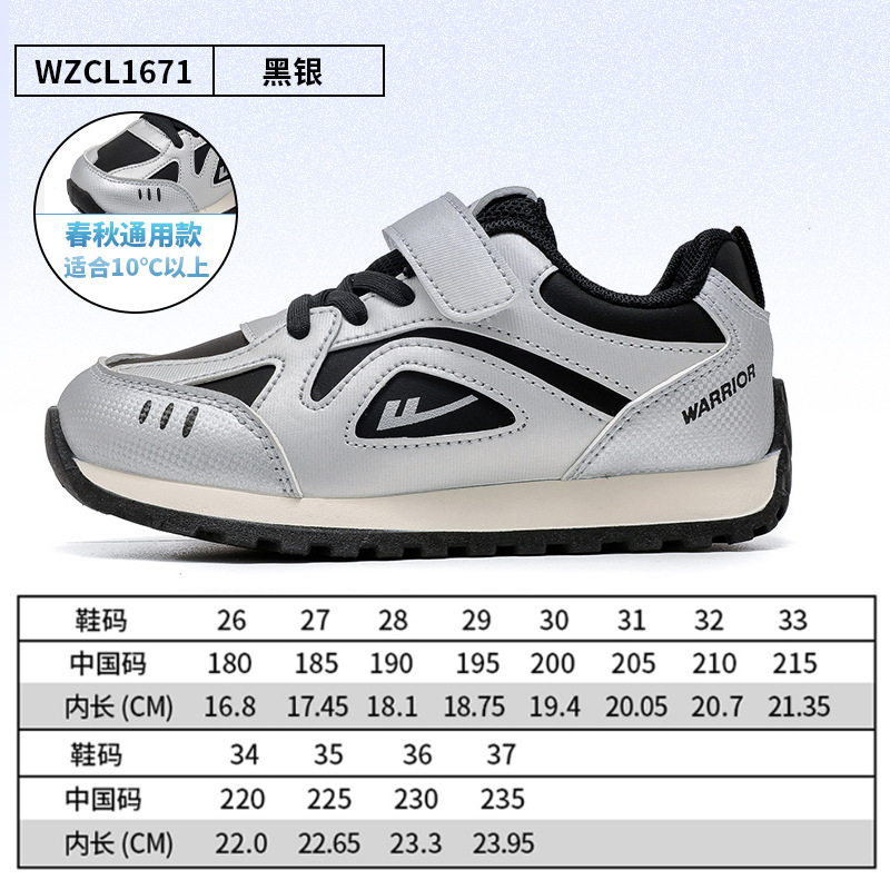 Cuero de otoño nuevo tipo de zapatos deportivos para niños y niñas, zapatos de entrenamiento beige, zapatos casuales bajos, zapatos de estudiantes