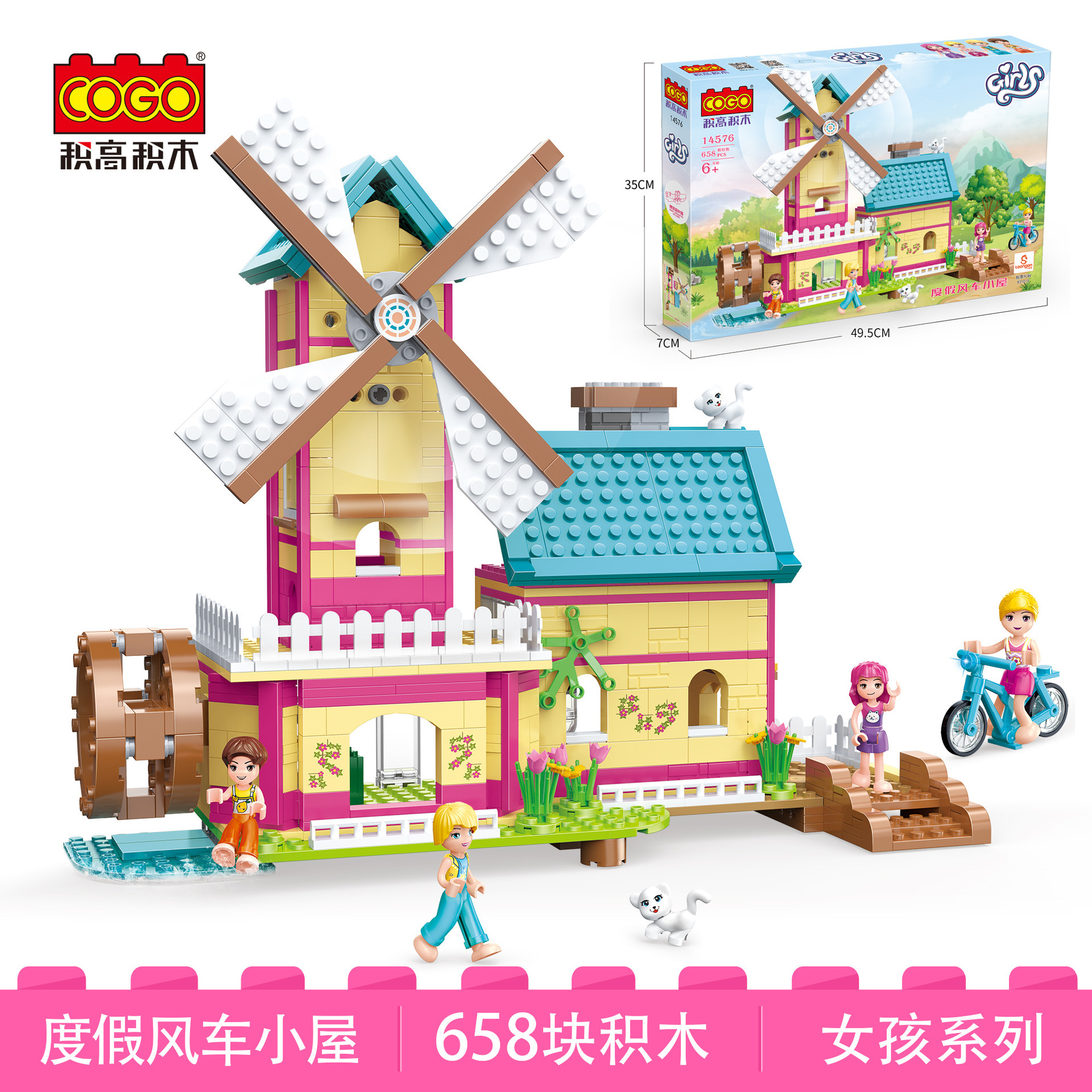 14576-A01产品套图 - 中文版