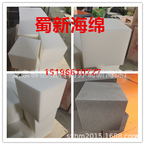 厂家供应5公分10公分见方游戏池运动池阻燃防撞海绵块/颜色海绵块