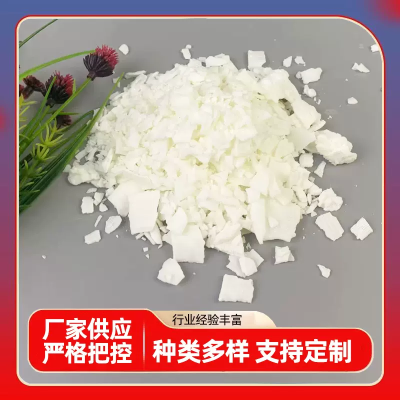 片状大豆蜡 植物蜡50-52度  灌杯蜡烛