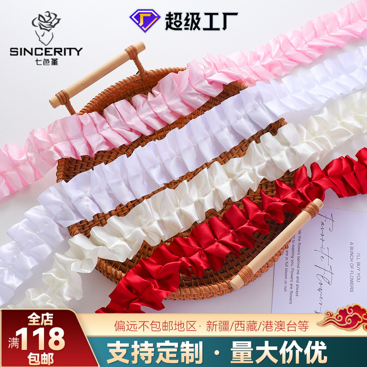 Siete colores cordillera cordill