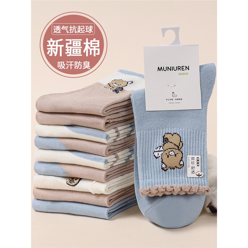 Blue Elf Rabbit Student Socks Women's Fashionable Thick Cotton Stinky Stinky Stockings Autumn Thickened Mid-Tube Socks