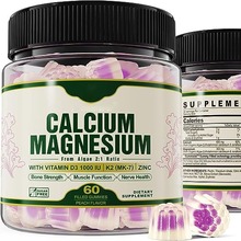 跨境热卖 钙镁锌软糖Calcium Magnesium Zinc Gum Gummies 有现货