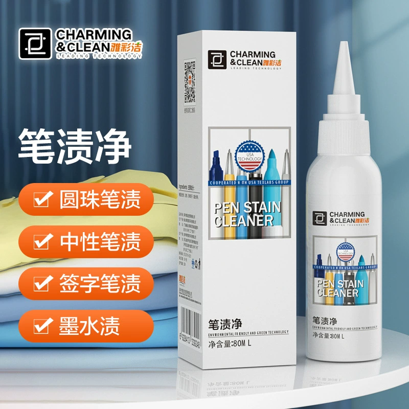 Чистая стирка с ручкой Нейтральная ручка для подписи удаляющее средство для удаления ручки с ручкой для ручки с пятнами