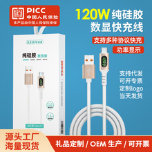 �¿�Type-C���֙C������䔵�����m���O���A��С��oppo�֙C��늾�