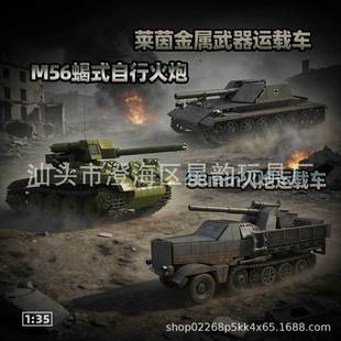 �羳܊��ģ�Ͷ���̹�˰��Ď�88��M56ϐʽ�����R���\�d܇�eľƴ�b