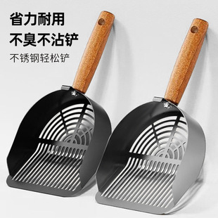 New Kaiwang Cat Litter Shovel Tofu Cat Litter Mixed Cat Litter Shovel Fine Hole Metal Large Mineral Sand Shovel Wholesale