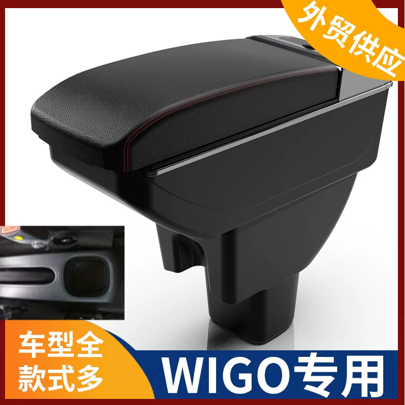 Применимый центральный подлокотник Toyota WIGO для автомобиля Вьетнам экспорт аксессуары modification подлокотник-бокс