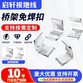 电子线;接线端子;法兰