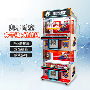 Ͷ�Œߴa���ˊA���ޙC����һ�淨����Сצ��Ʒ�C�p�˃�ͯ�A�әC